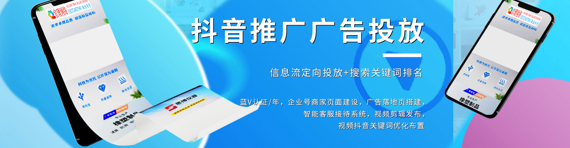 新疆竞价端口开户