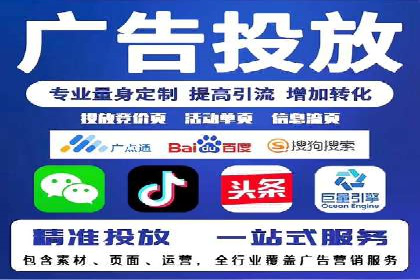 百度竞价费用一览，案例分析